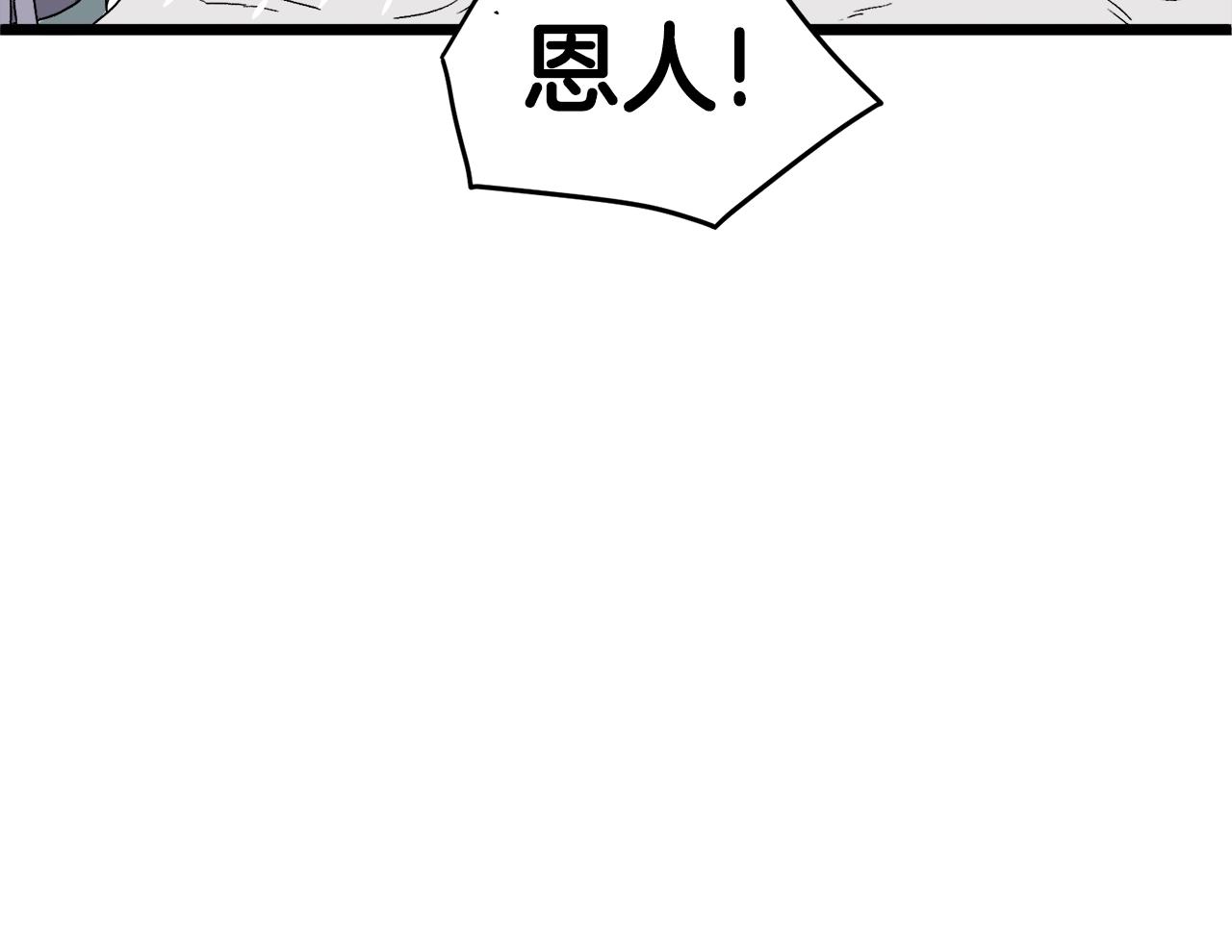第33话 持续上升75