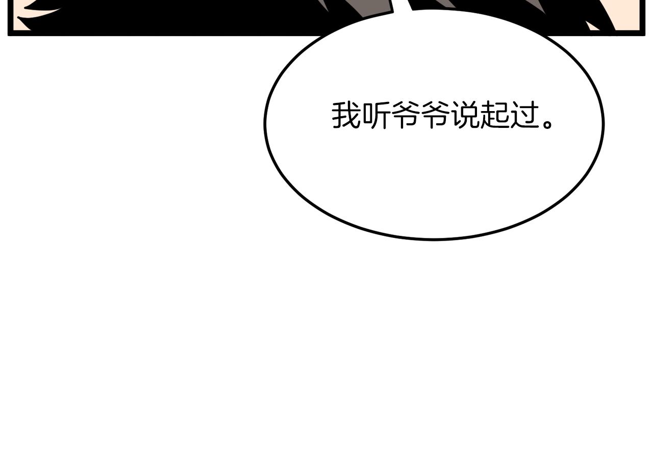 第102话 任督二脉209