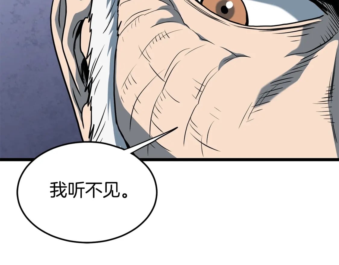 第153话 炼狱式修炼60