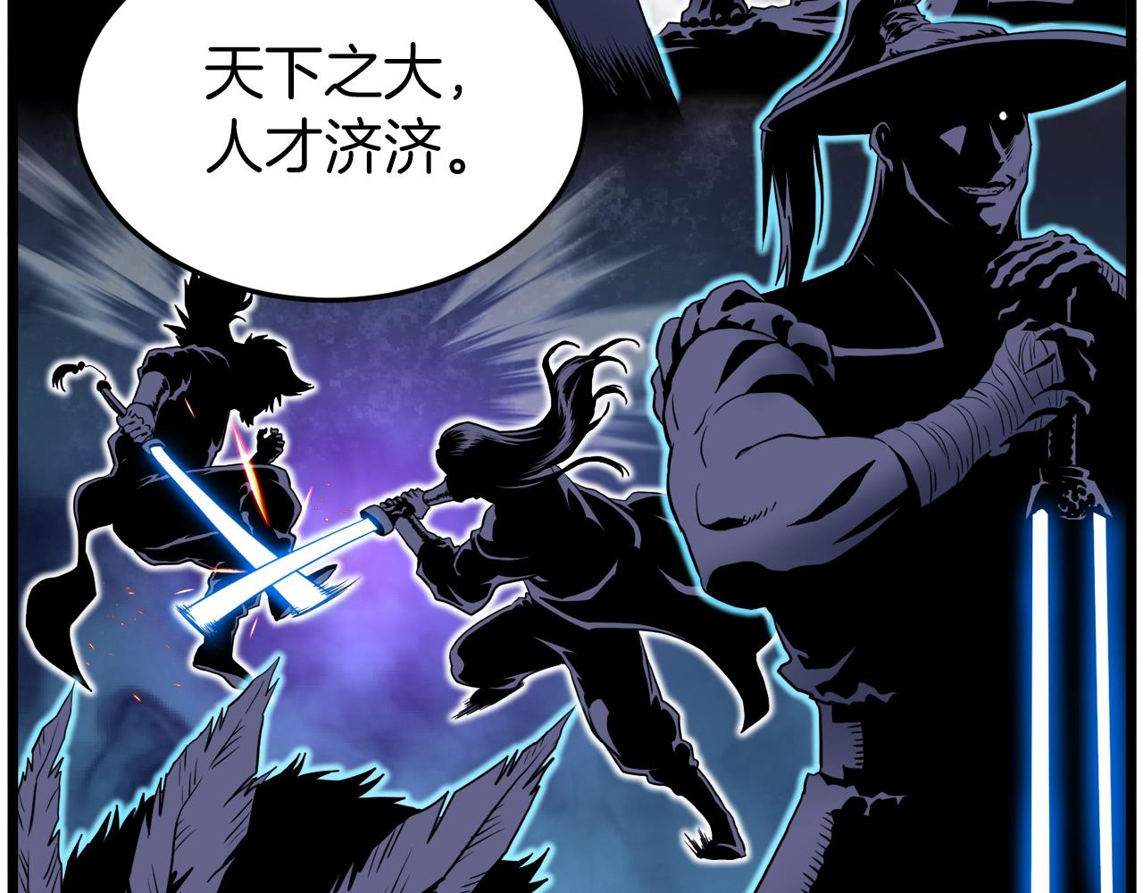 第131话 我的东西32