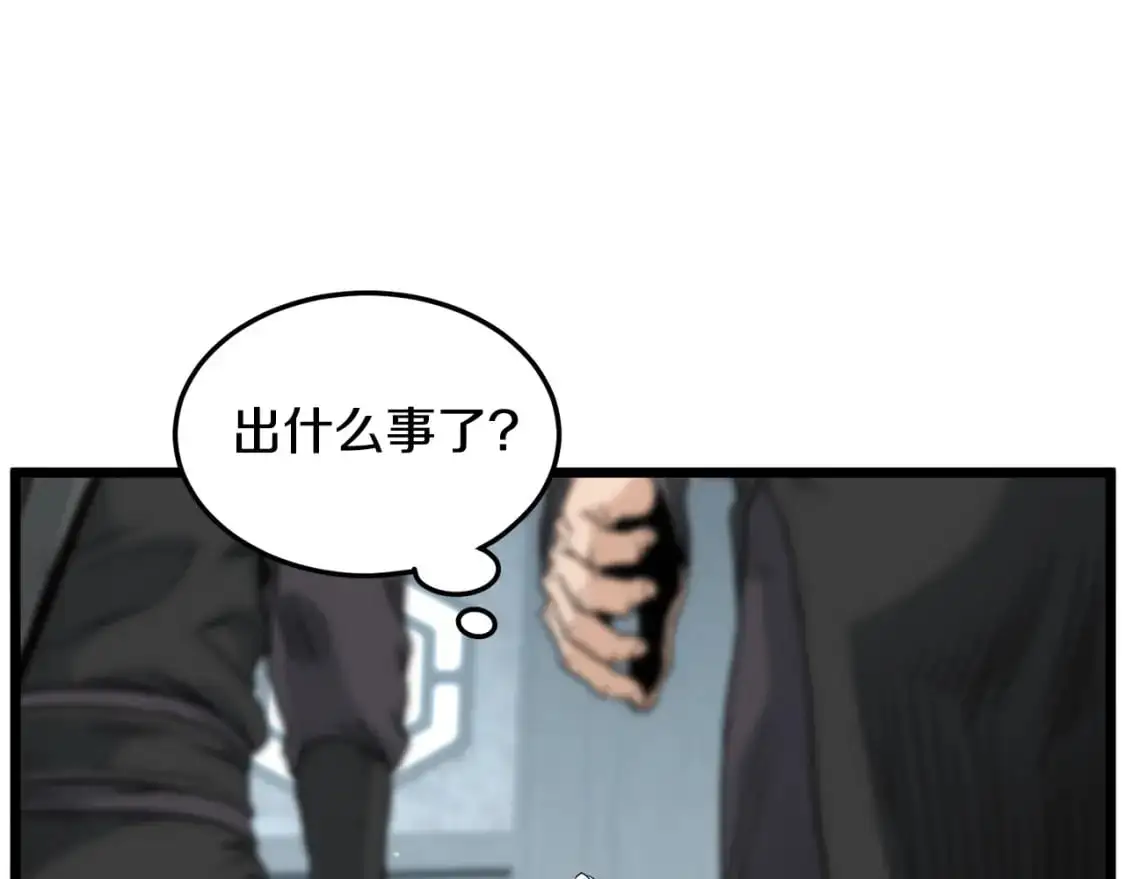 第175话 决赛105
