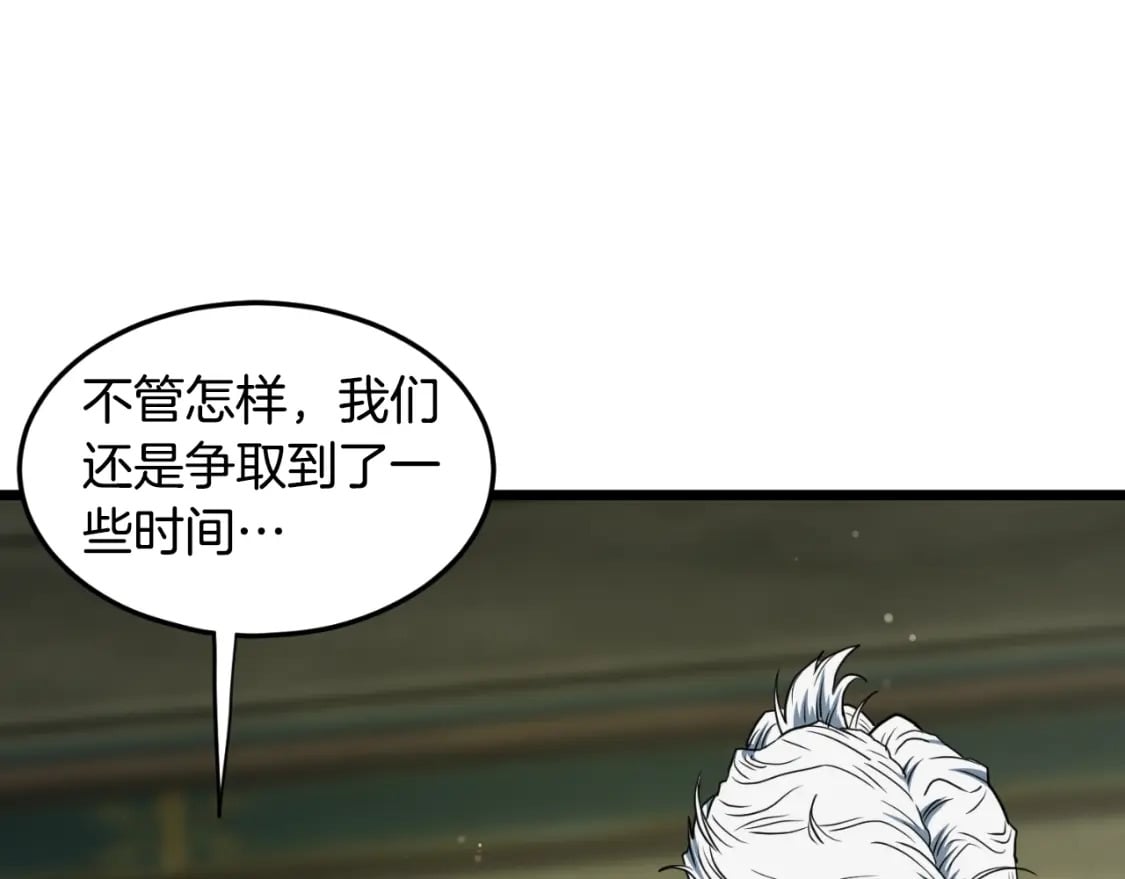 第157话 三招杀170
