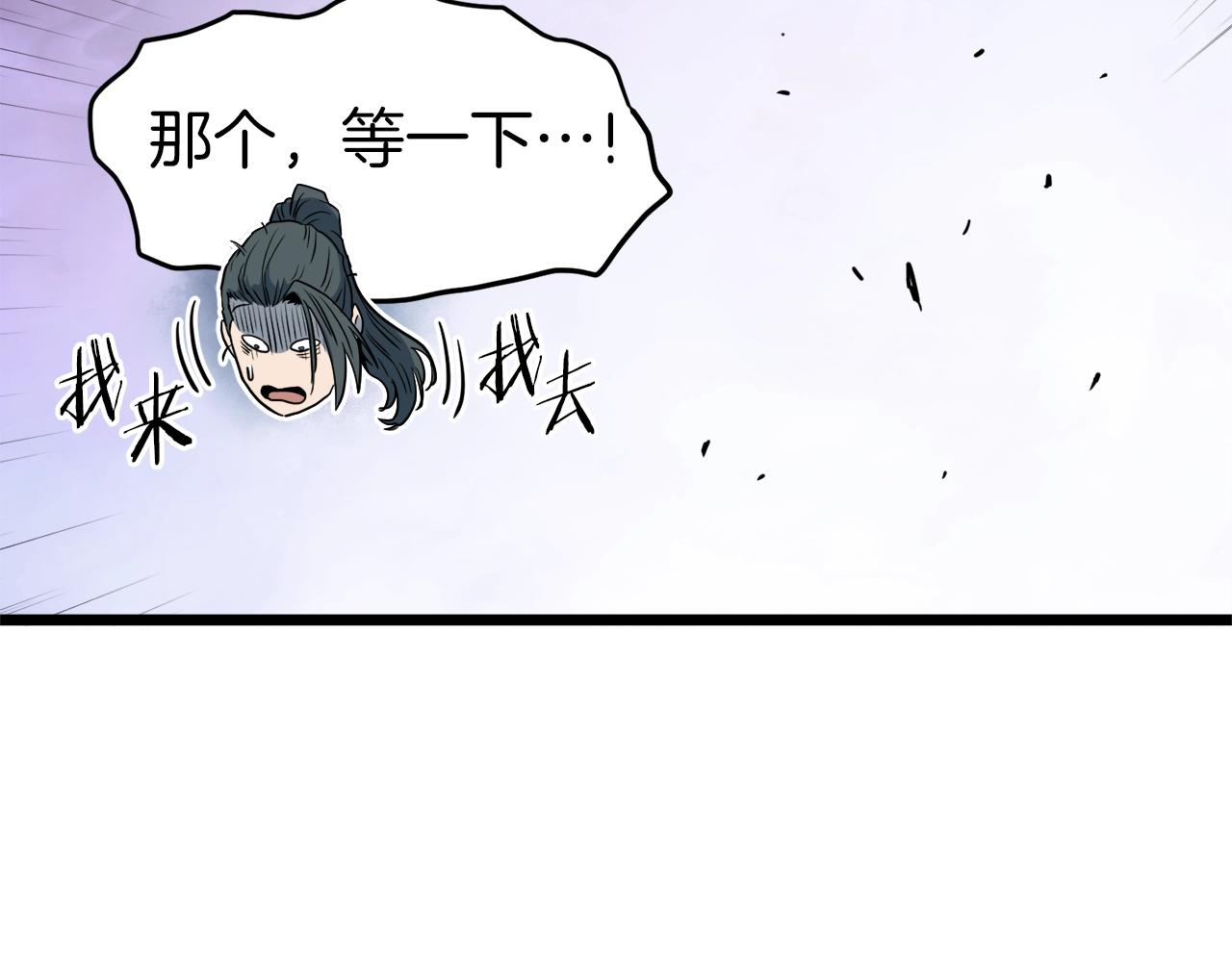 第113话 态度大变138