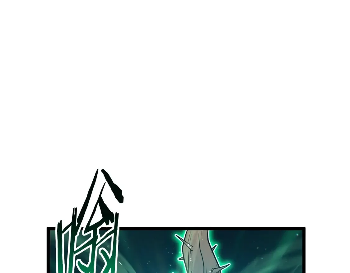 第190话 逆天实力56