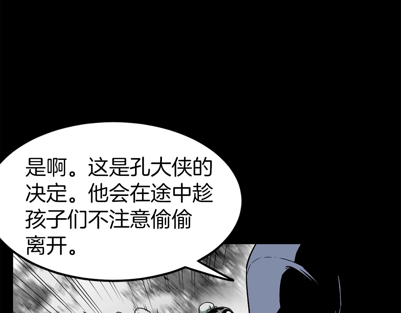 第25话 这游戏真狗20