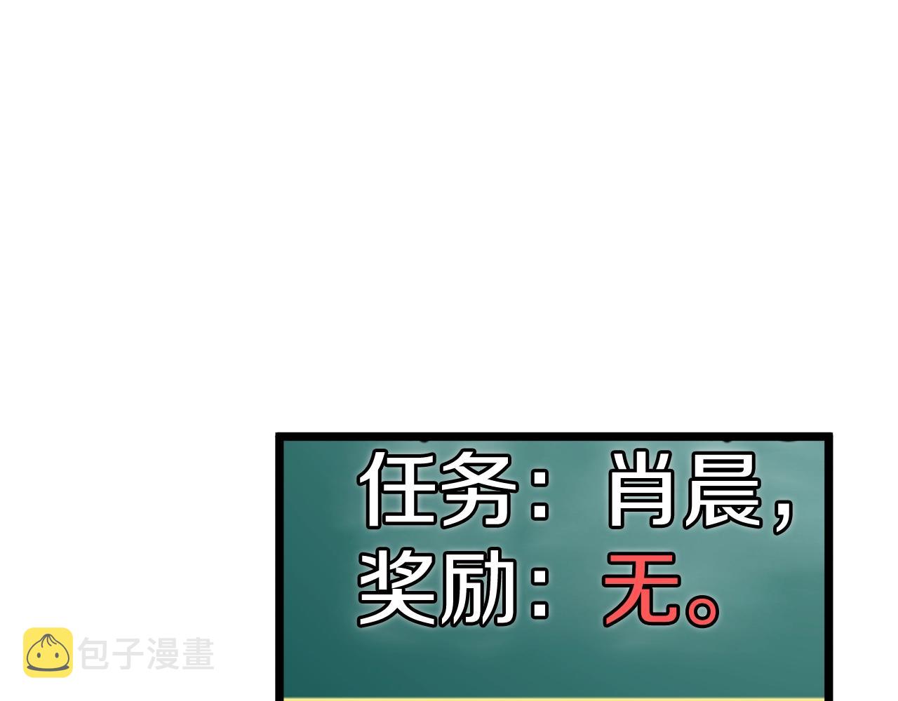 第24话 最后的委托138