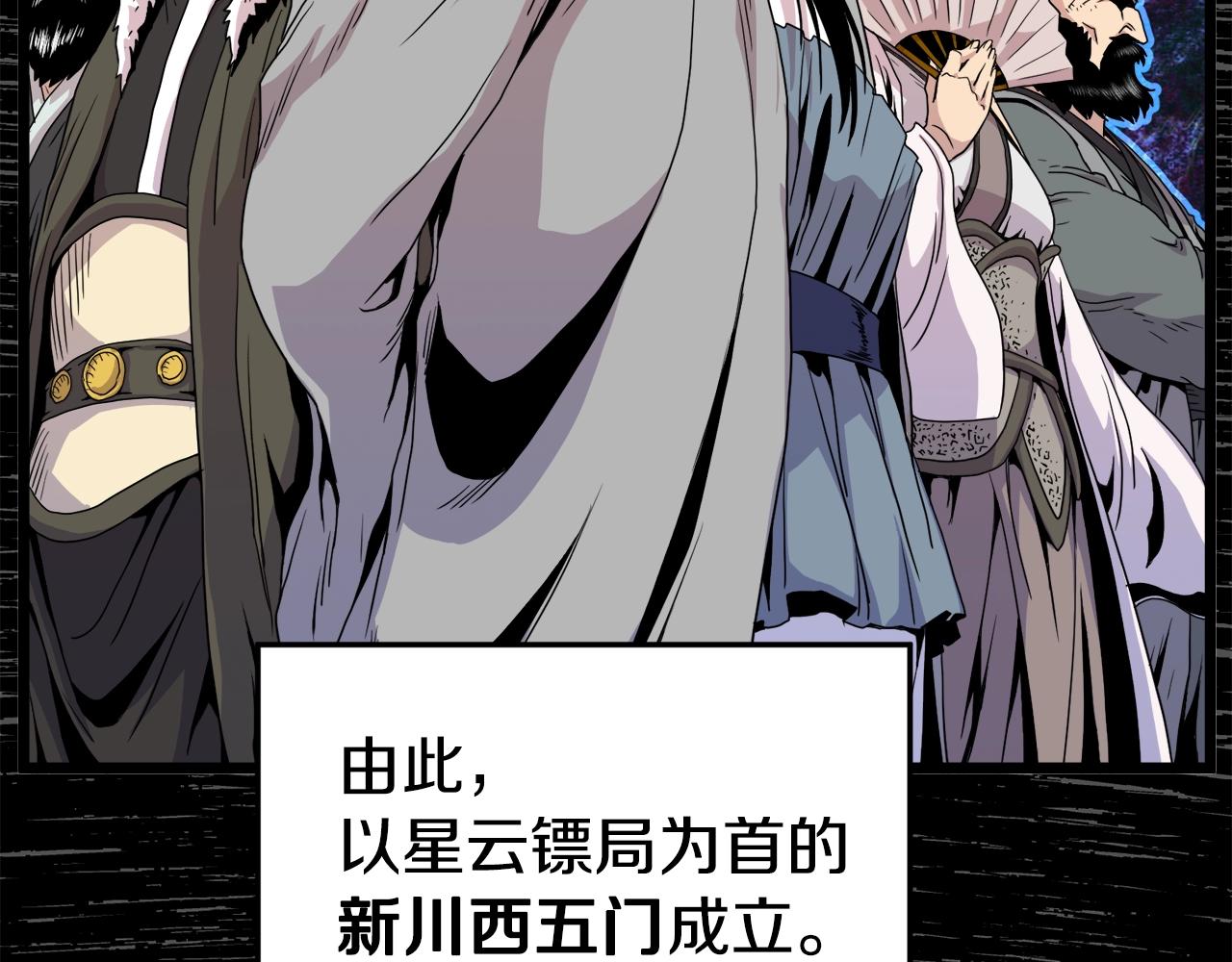 第93话 暴打9