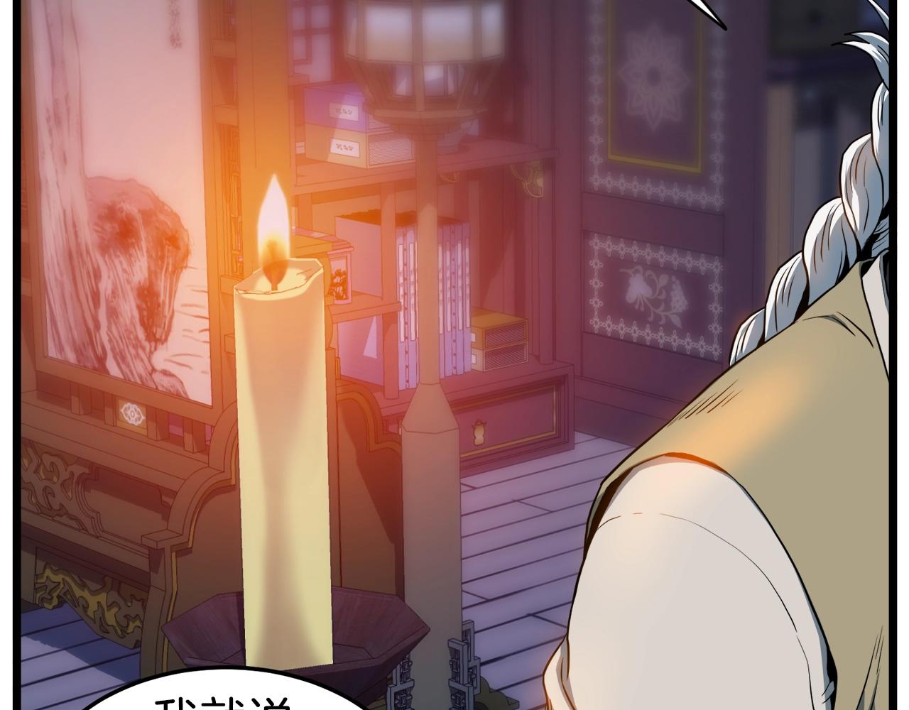 第129话209