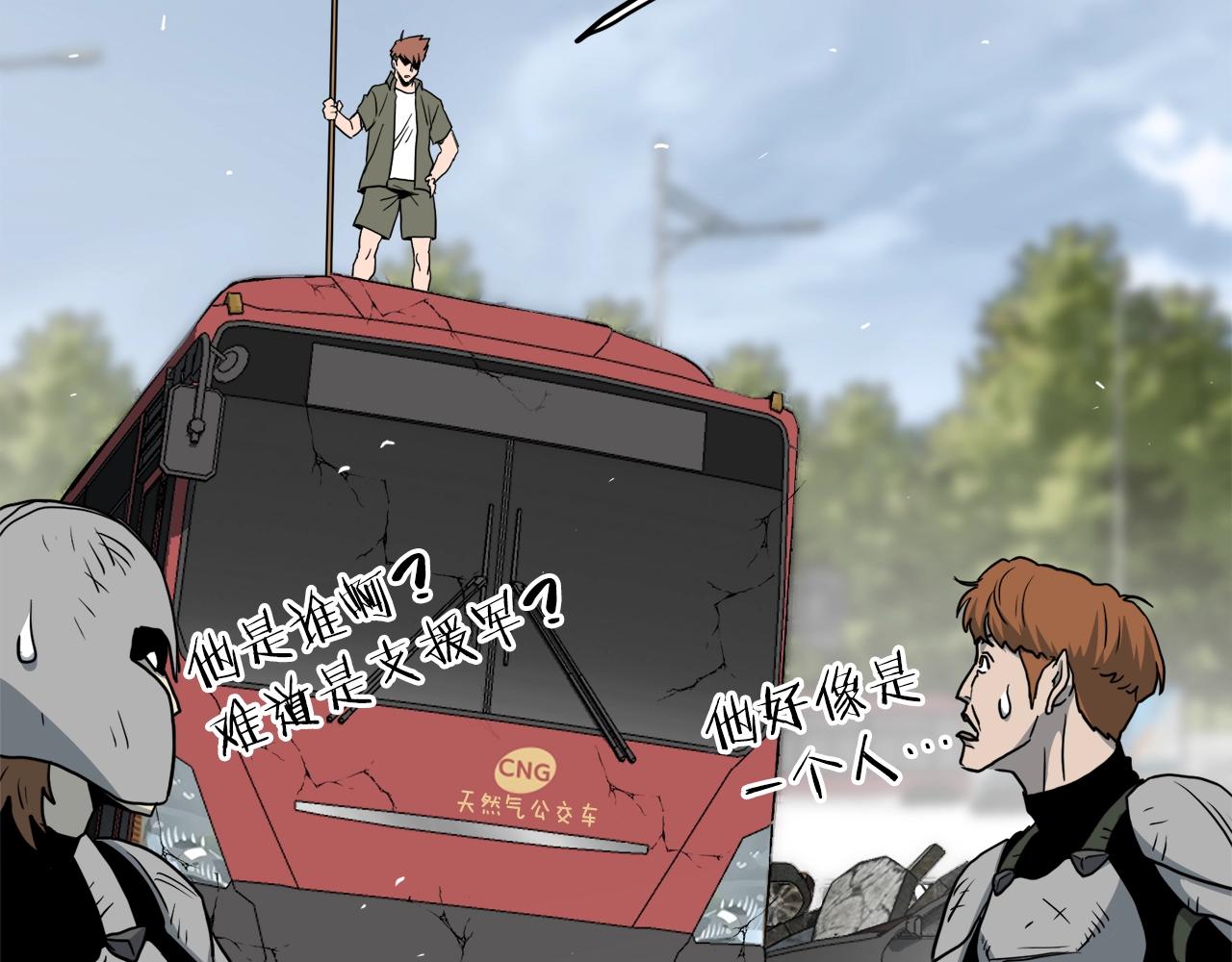 第136话 经验包来了214