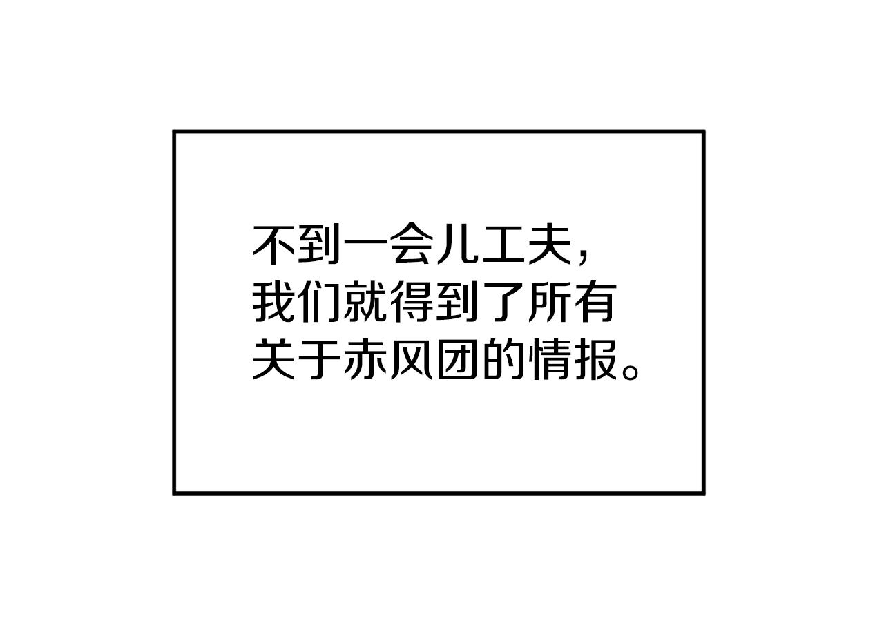 第79话 任务升级138