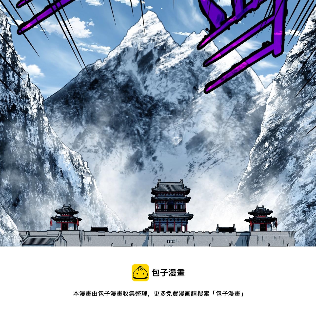 第81话 吞下横山108
