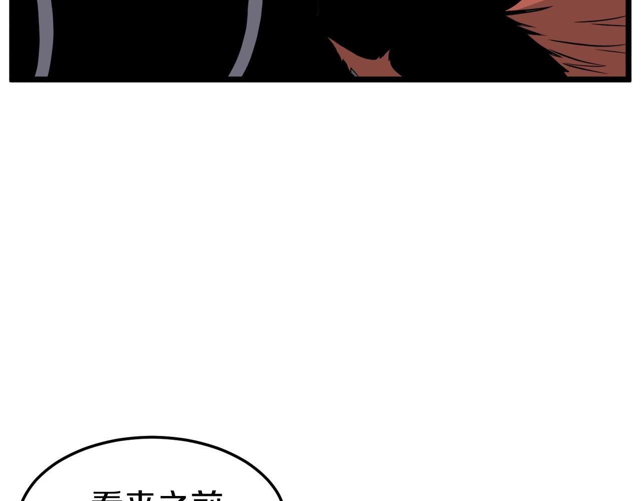 第57话 逝去的长老154