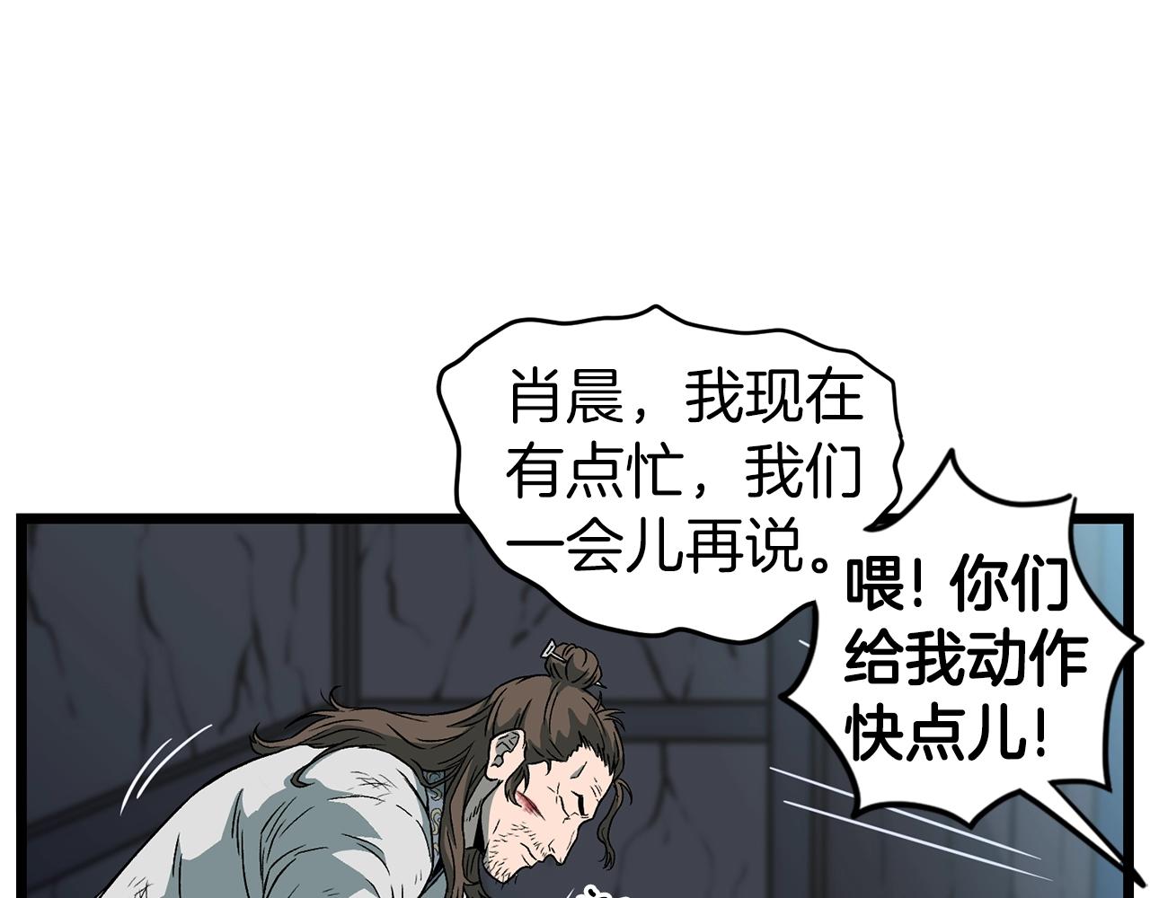 第23话 战还是退109