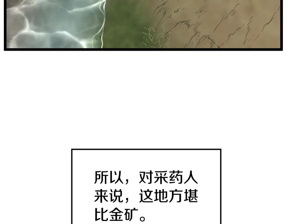第155话 潜龙出仕124