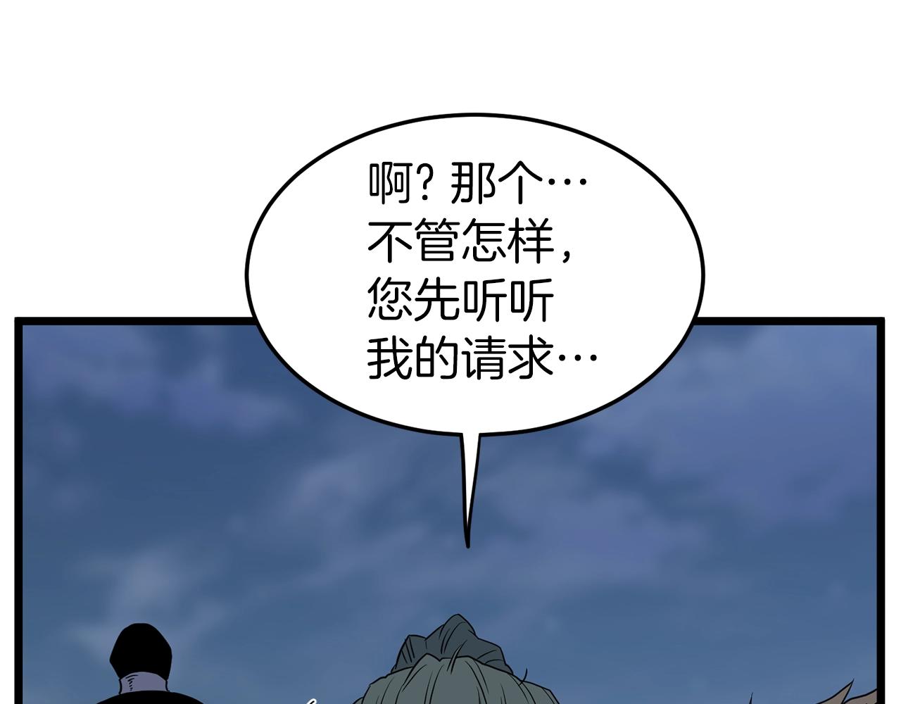 第112话 拒绝委托139