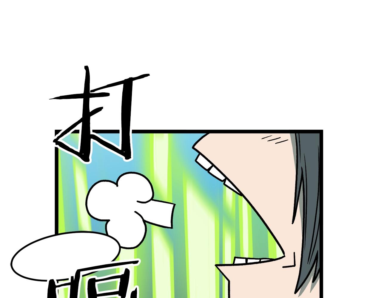 第23话 战还是退37