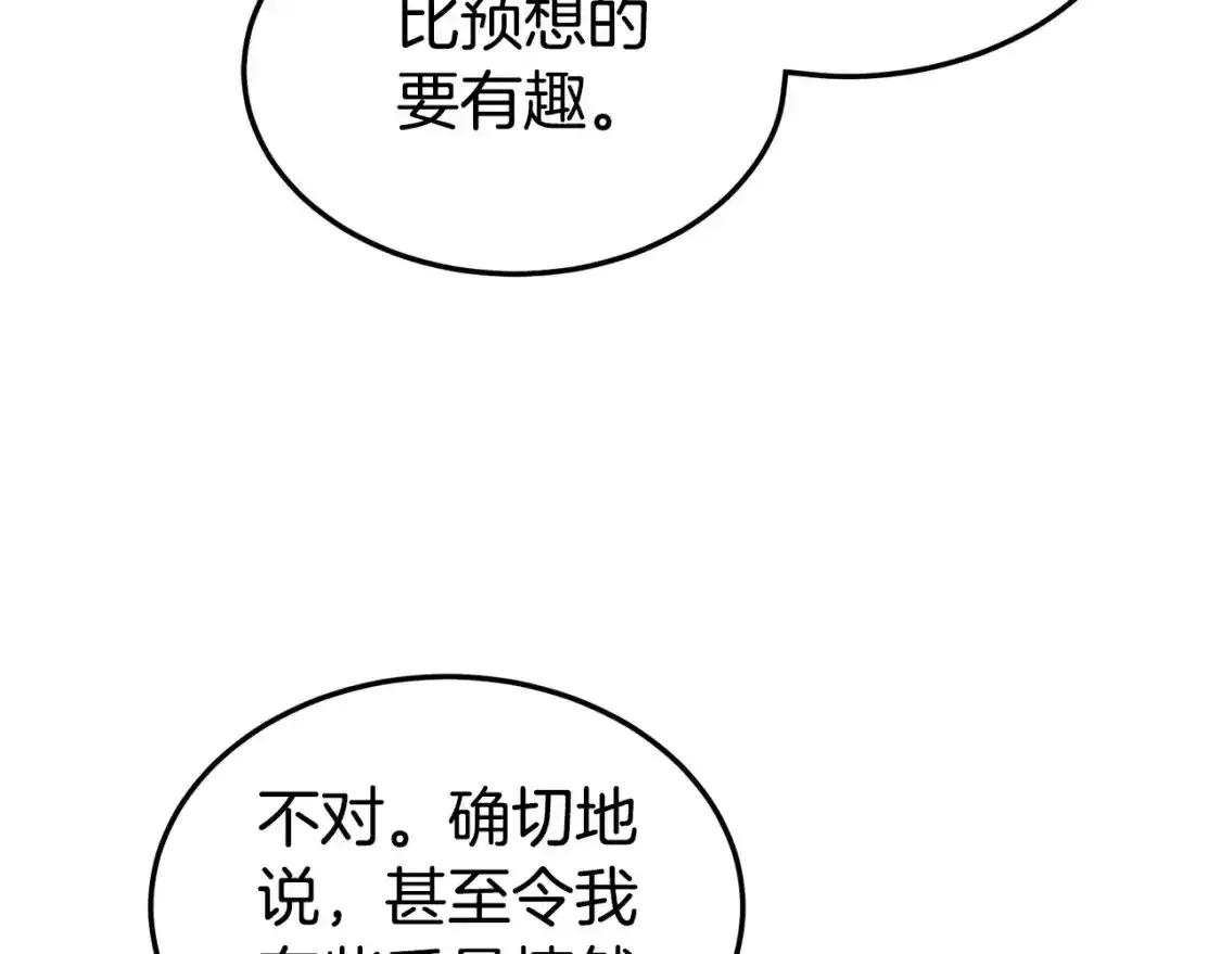 第185话 站起来的血主33