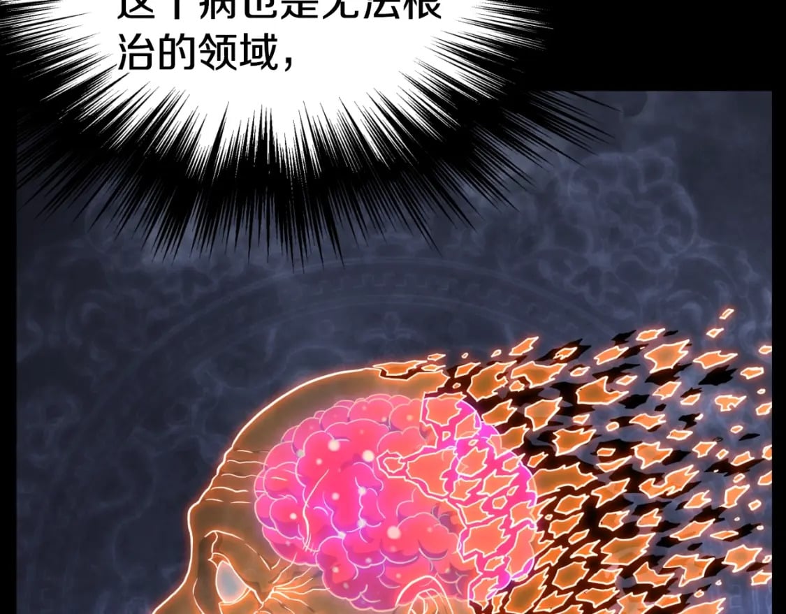 第154话 正式教学86