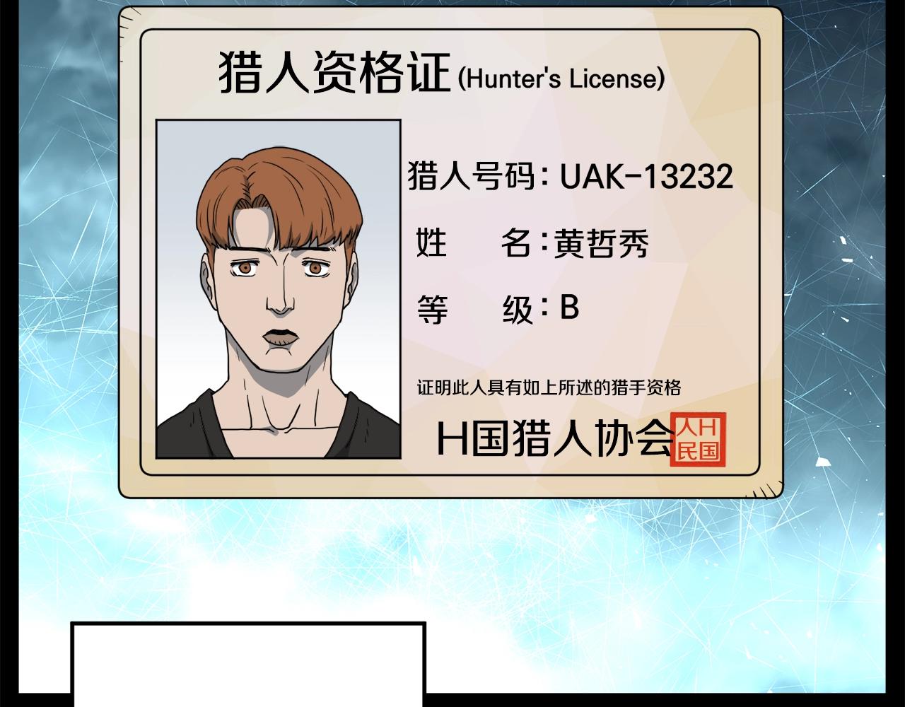第136话 经验包来了124