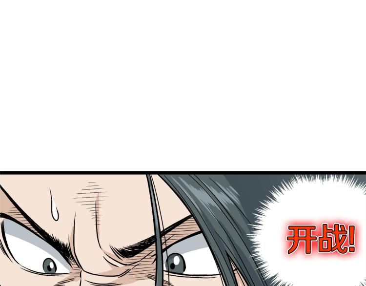 第15话 胜利者称号64