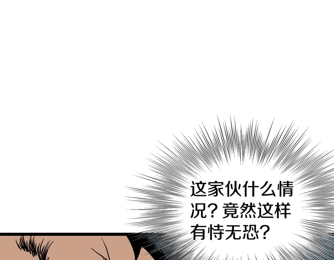 第150话 没有契印的和尚138
