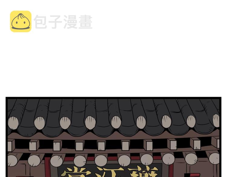 第7话 回家就被打158