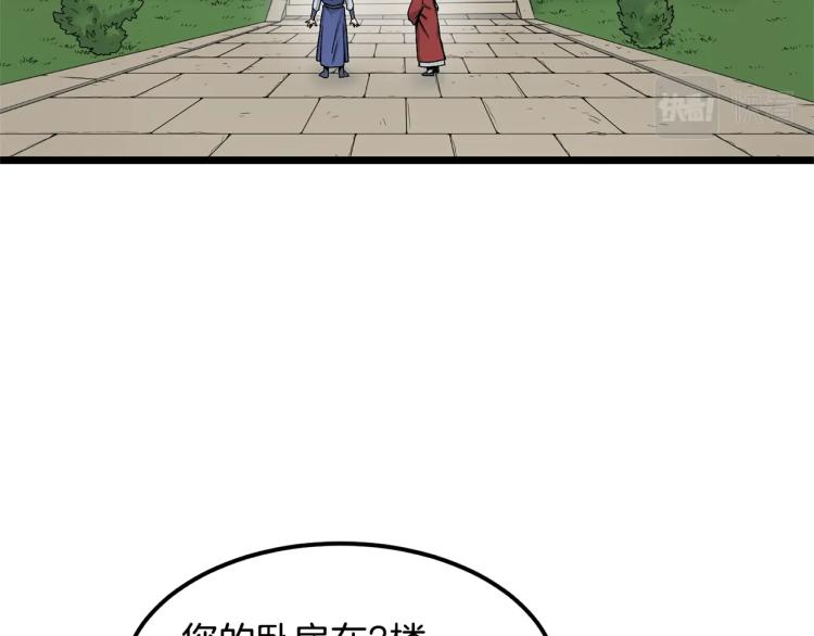 第7话 回家就被打169