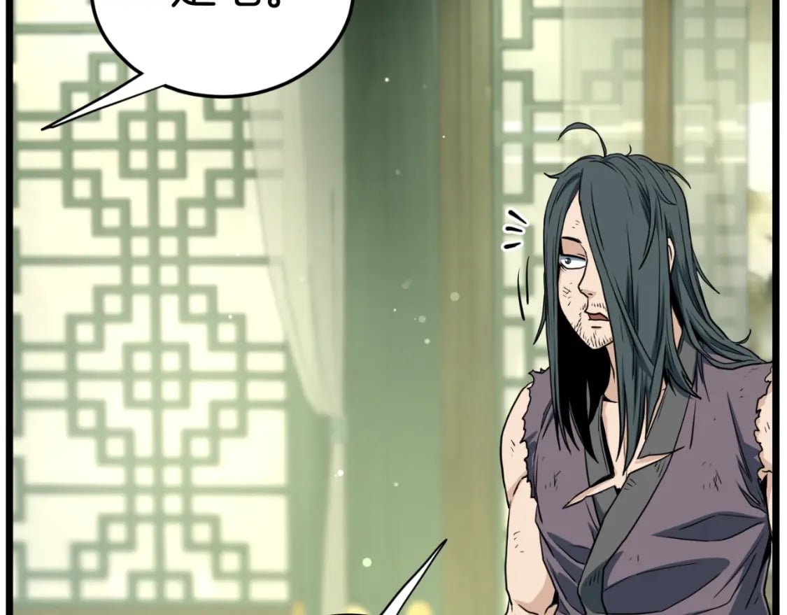 第157话 三招杀183