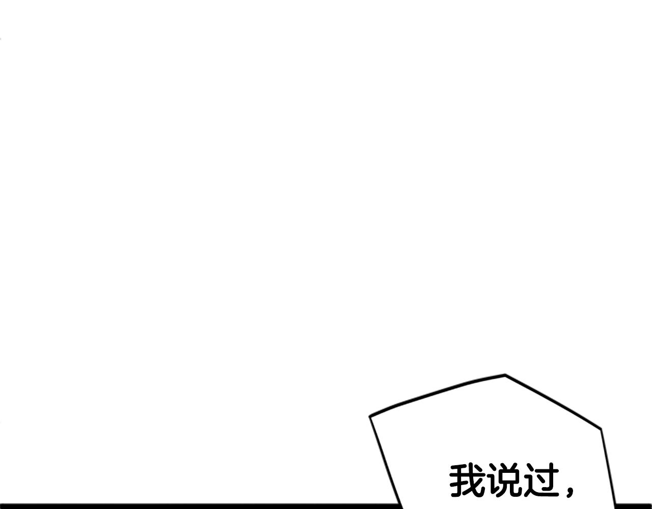 第63话 二哥的试炼257