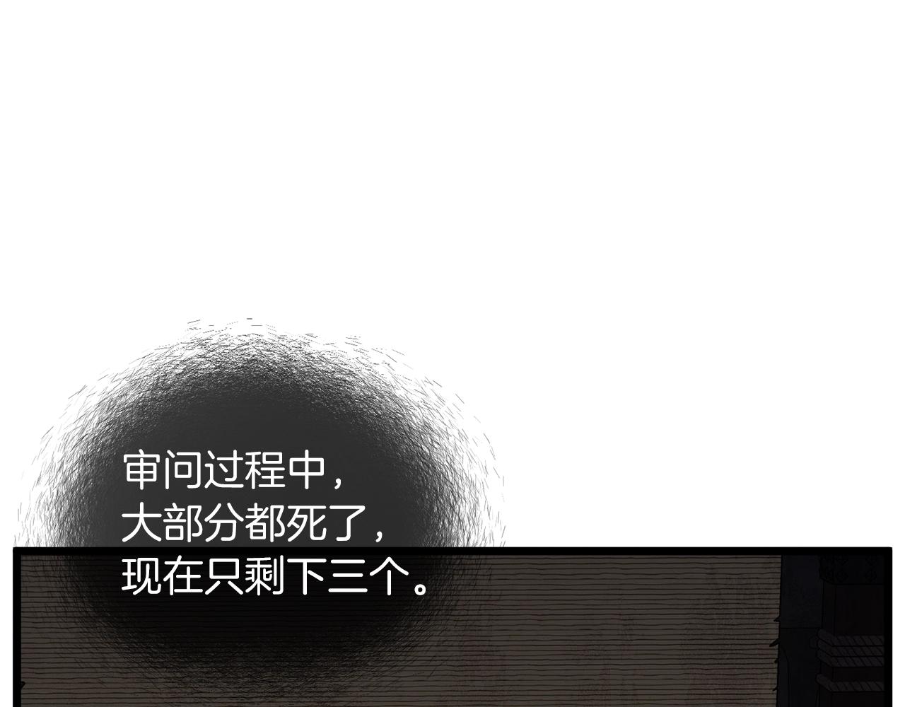 第123话 人和人的差距27