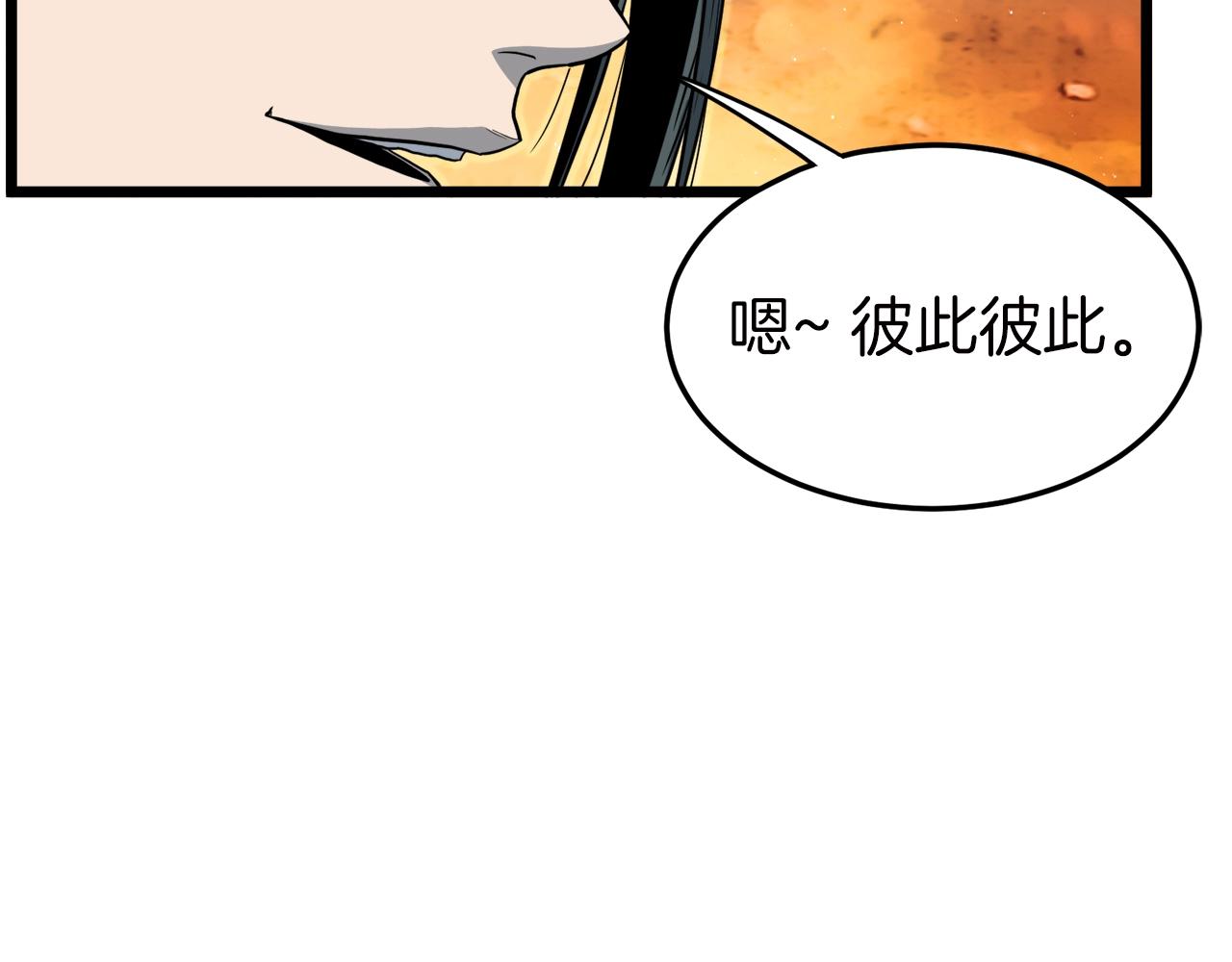 第121话 我们就像路边野狗136