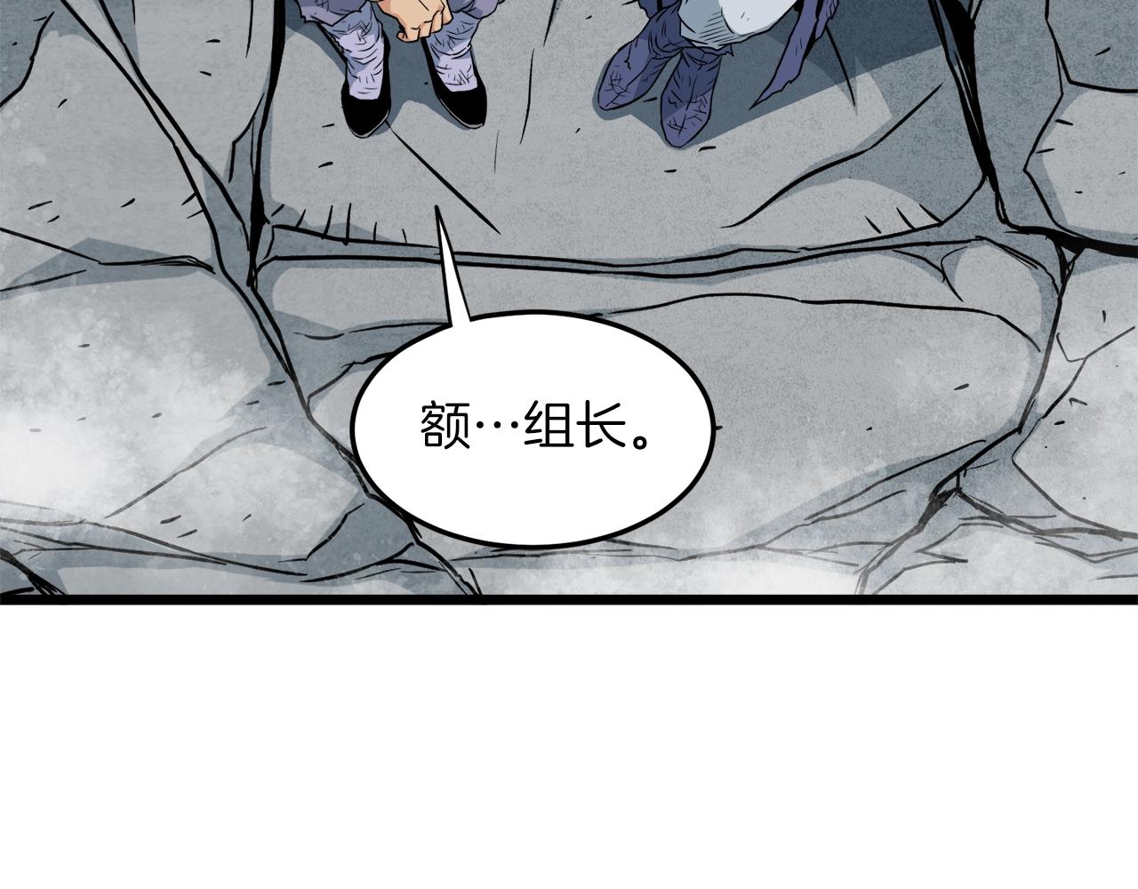 第105话 修炼日记2100