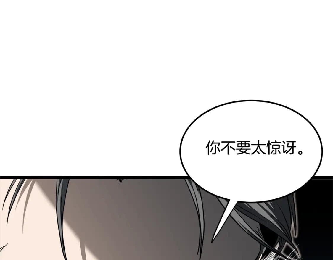 第138话 曾经的猎人78