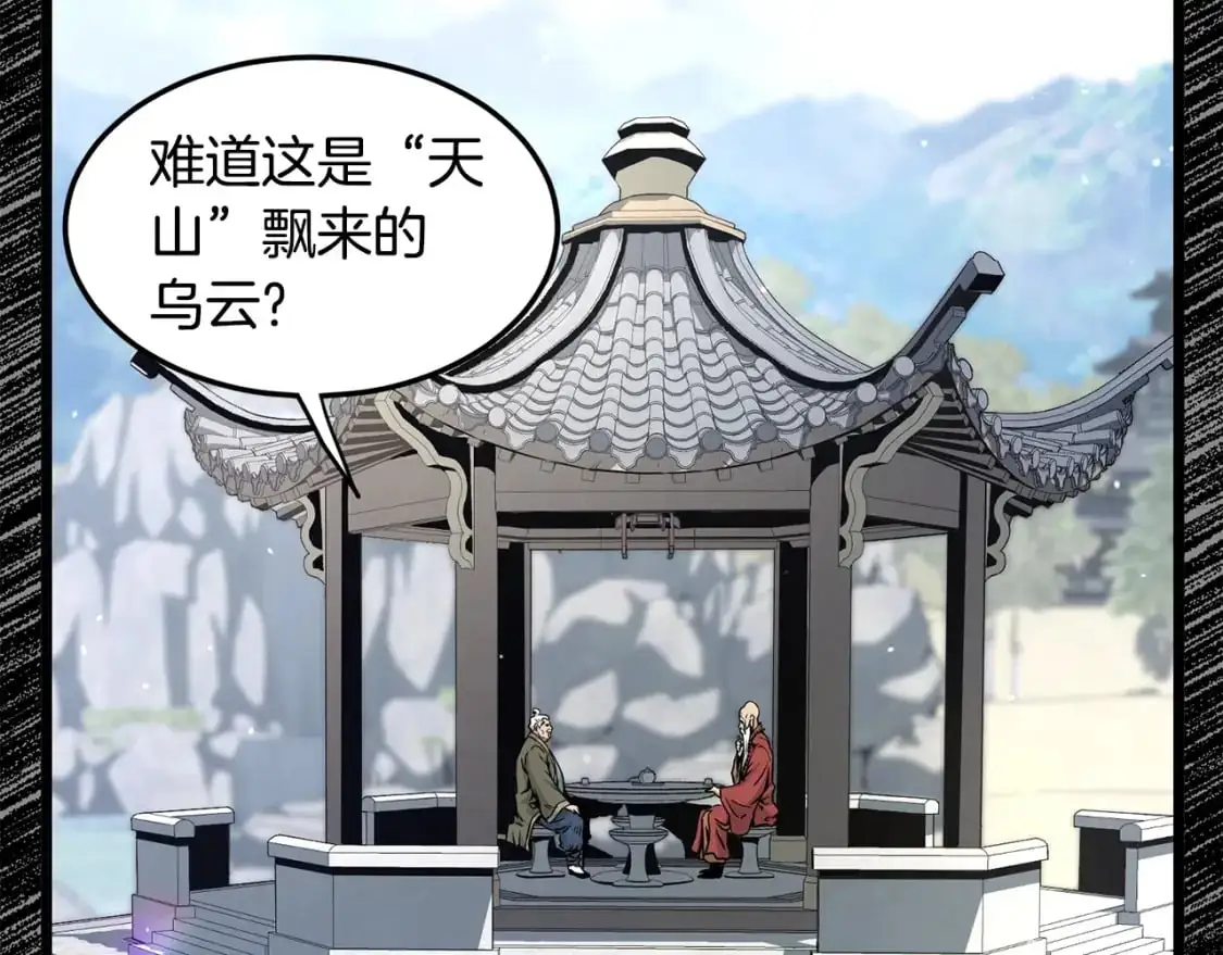 第175话 决赛91