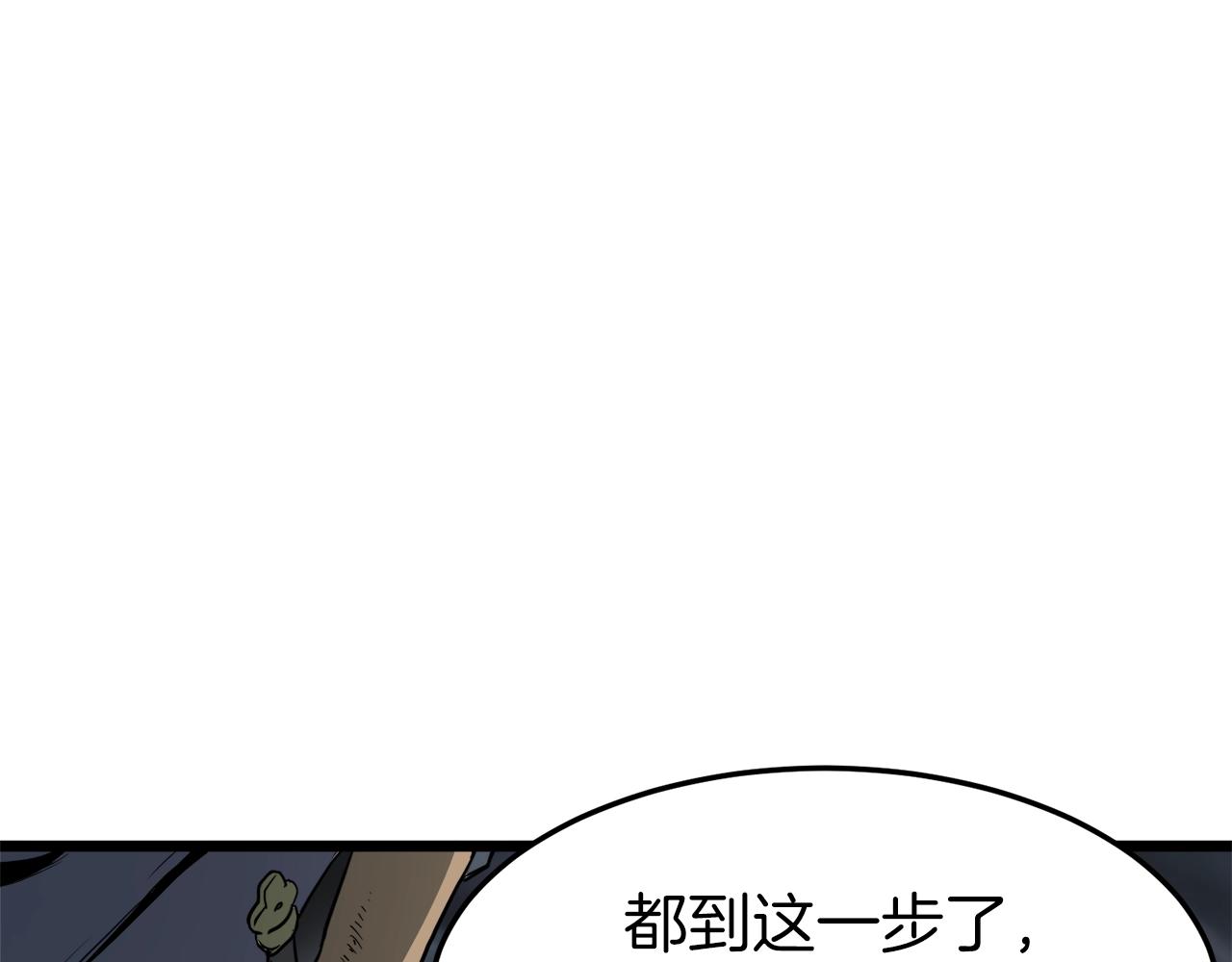 第56话 那个原因130