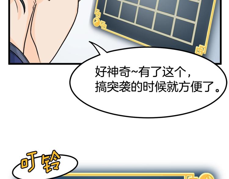 第3话教程任务137