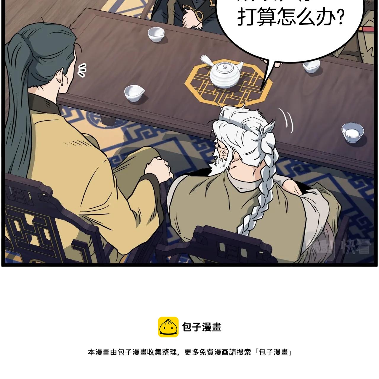 第135话 我只想变强149