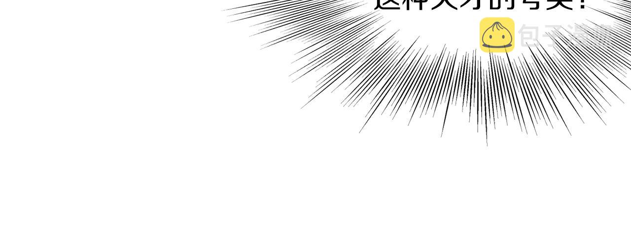 第107话 再战73