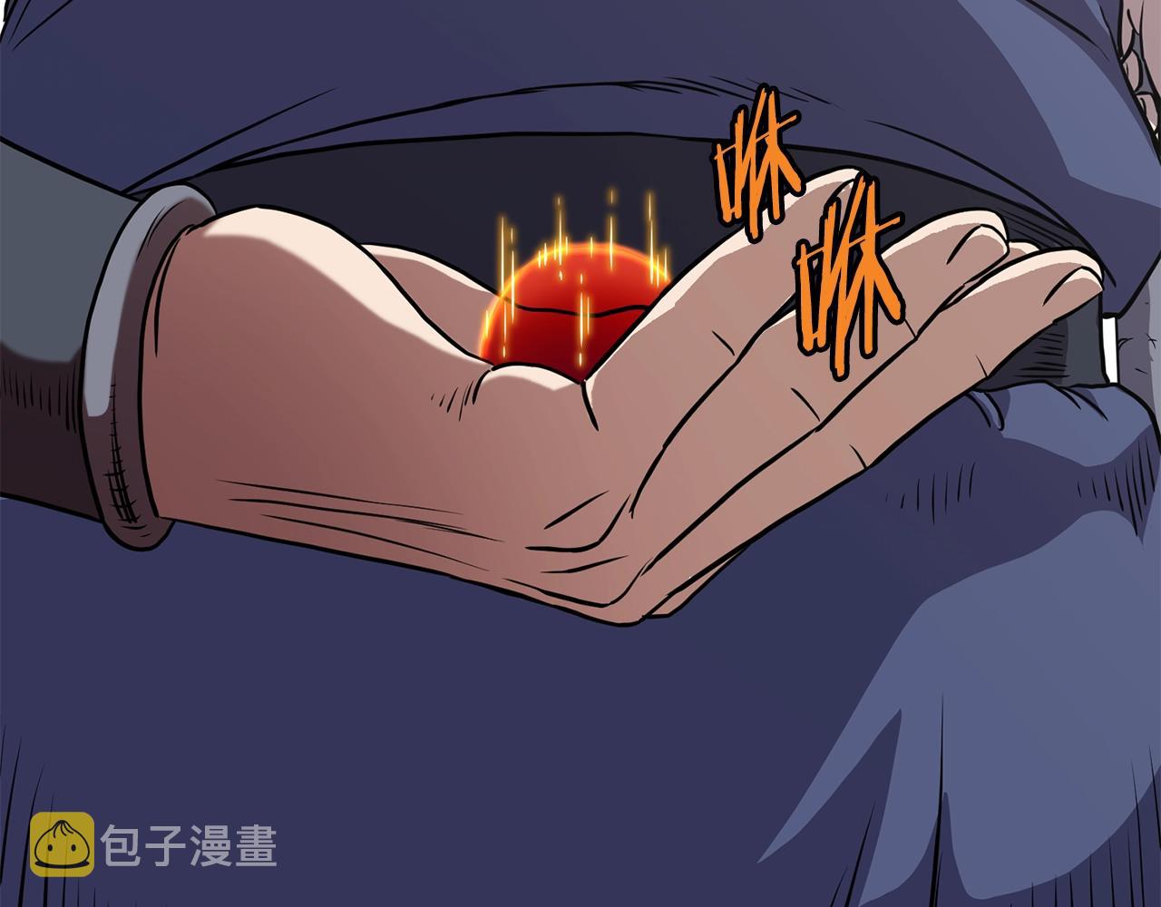 第85话 热火神丹5