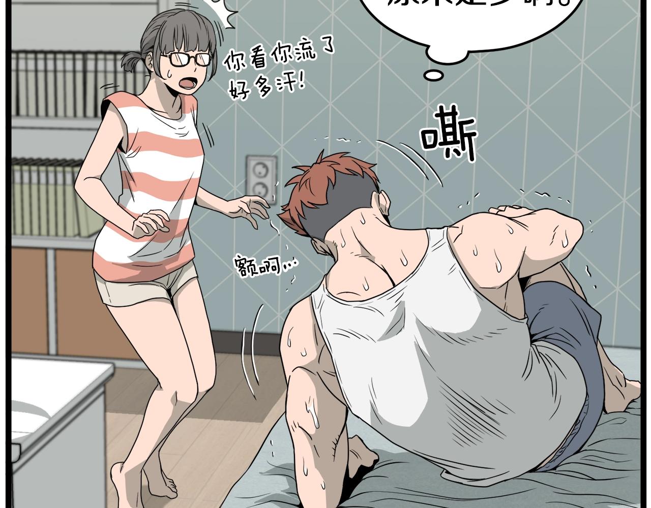 第47话 陈伟庆是谁174