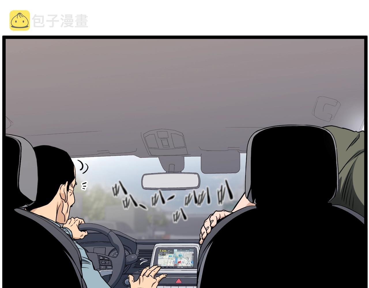 第136话 经验包来了110