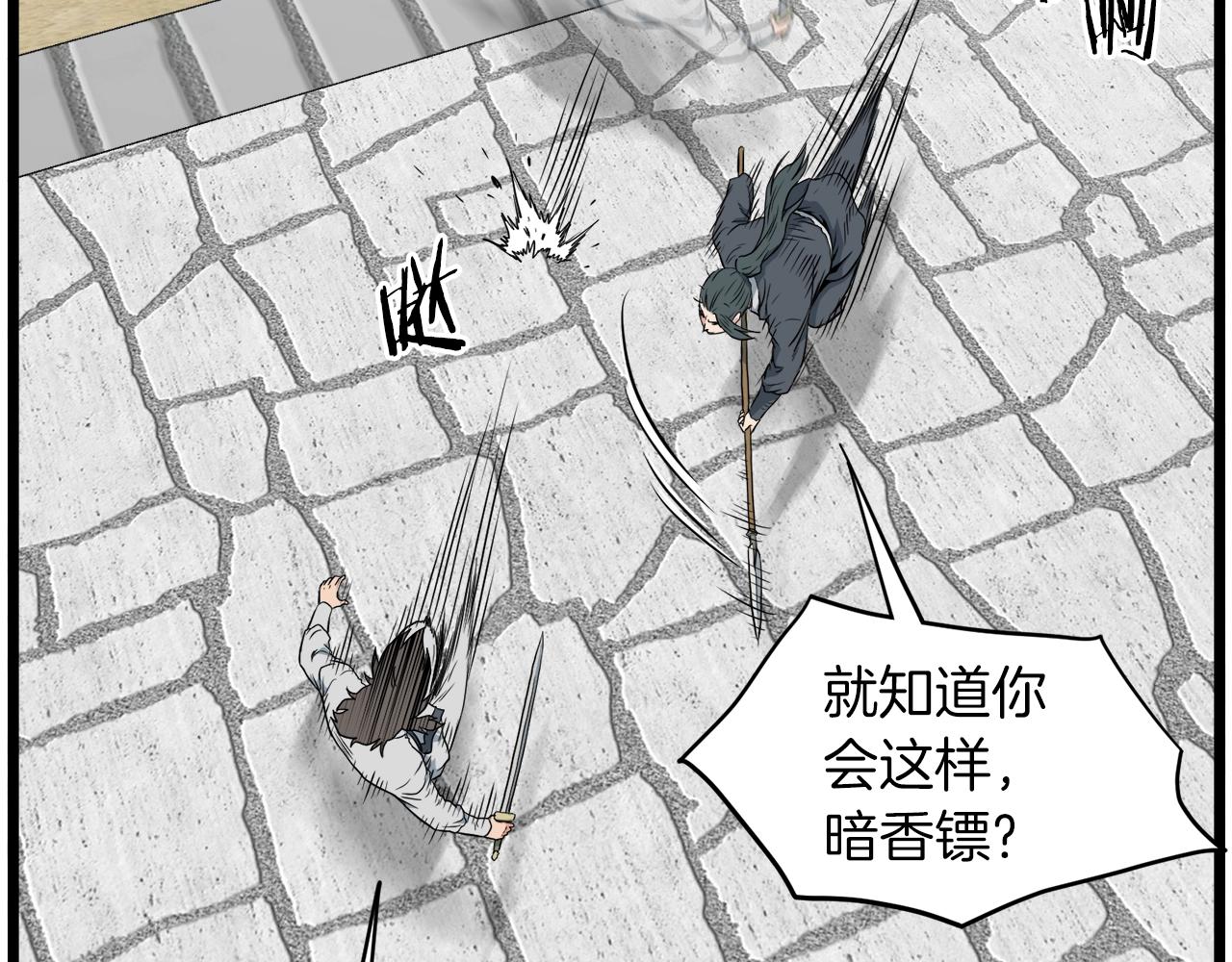 第108话 境界提升25