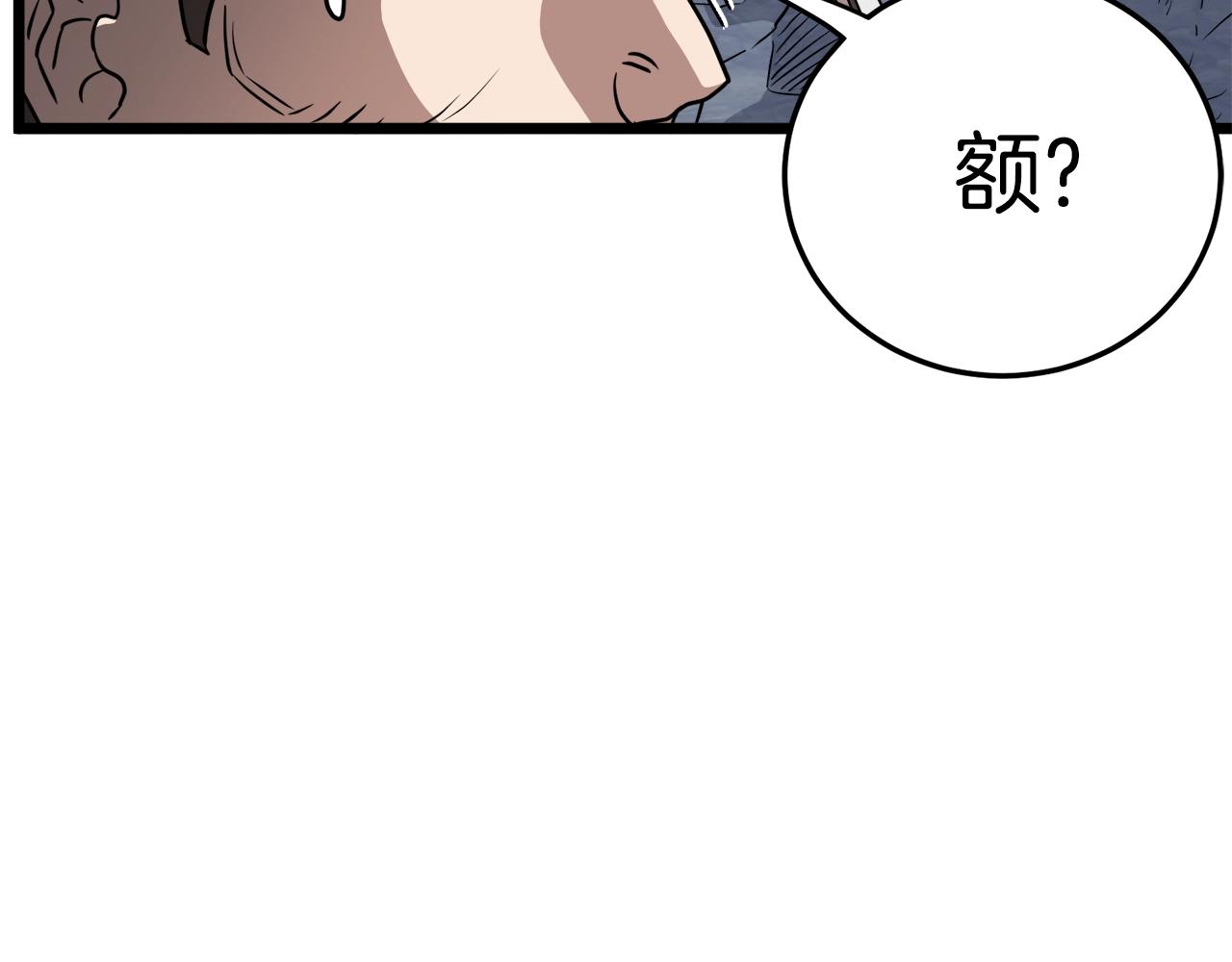 第69话 豪华赌局20
