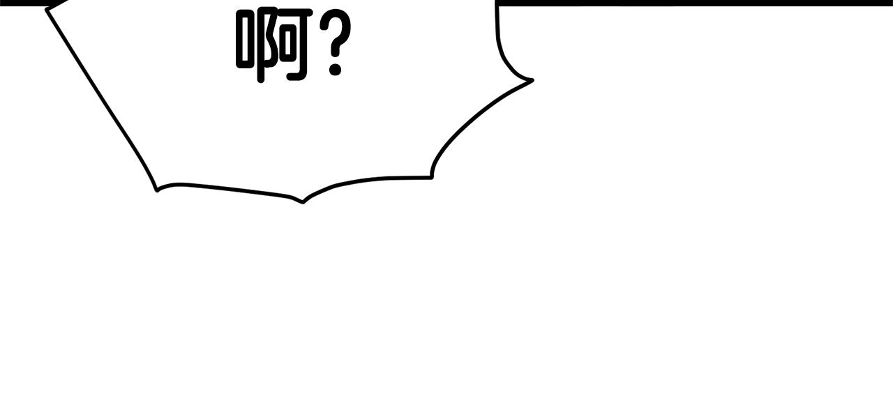 第91话 城主几岁？99