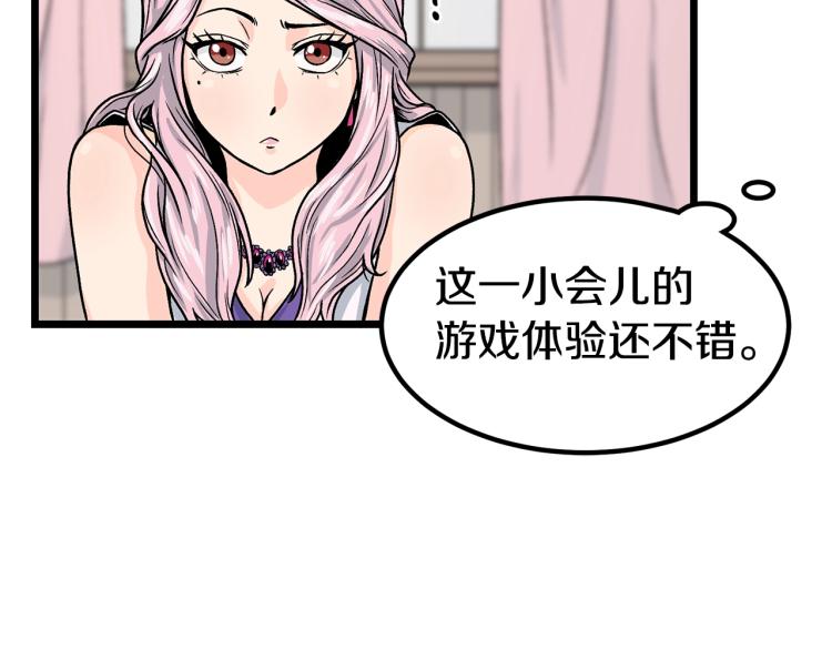 第2话家族之耻149