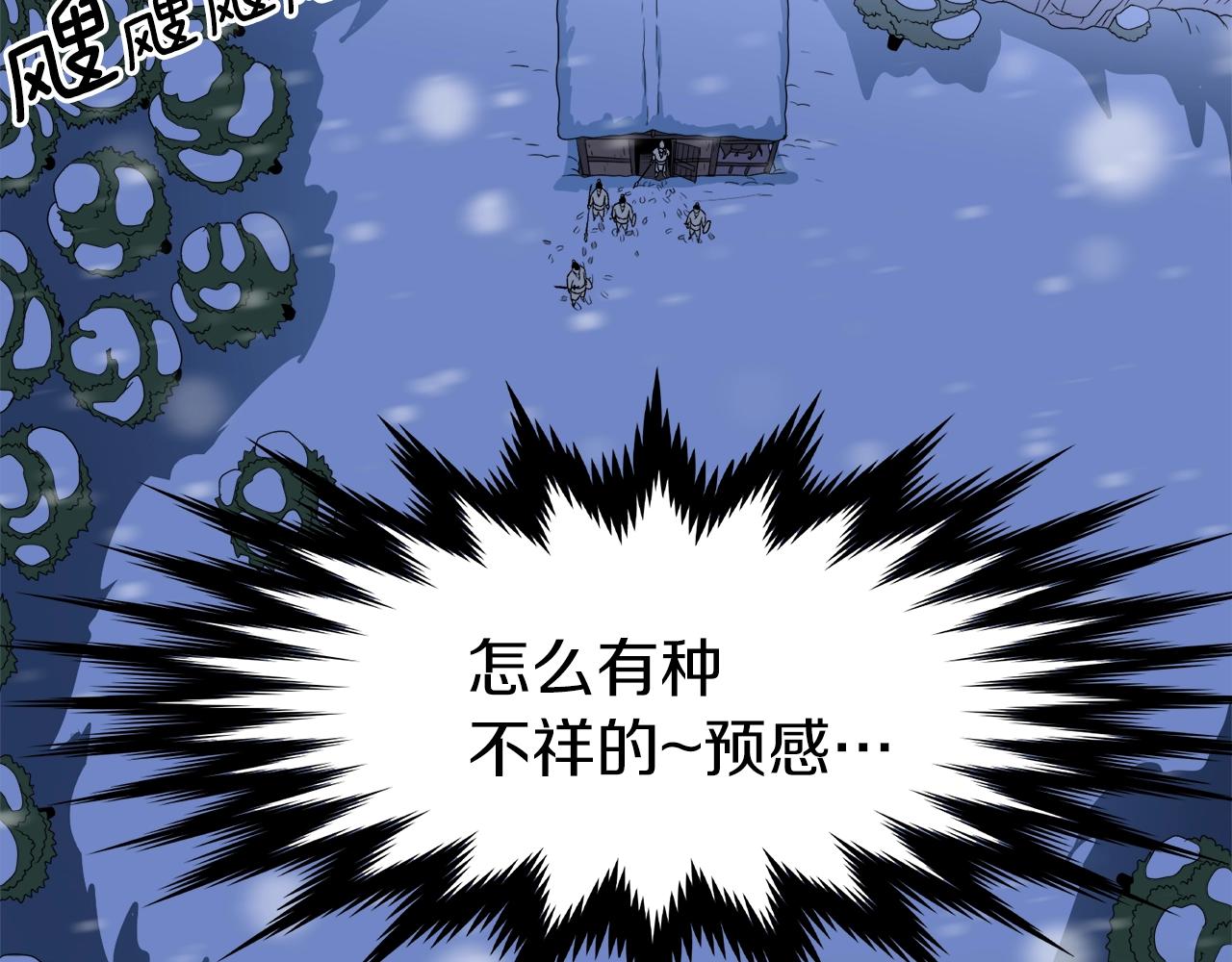 第21话 一起训练吧149