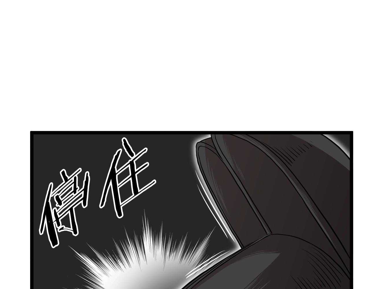 第101话 切磋34