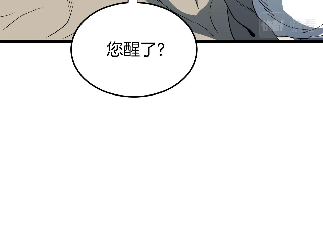 第116话 死路一条136