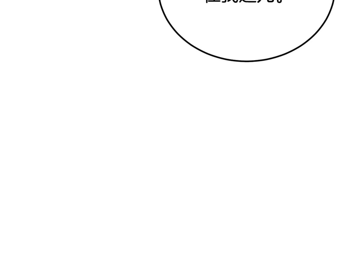 第143话 独眼黑龙129
