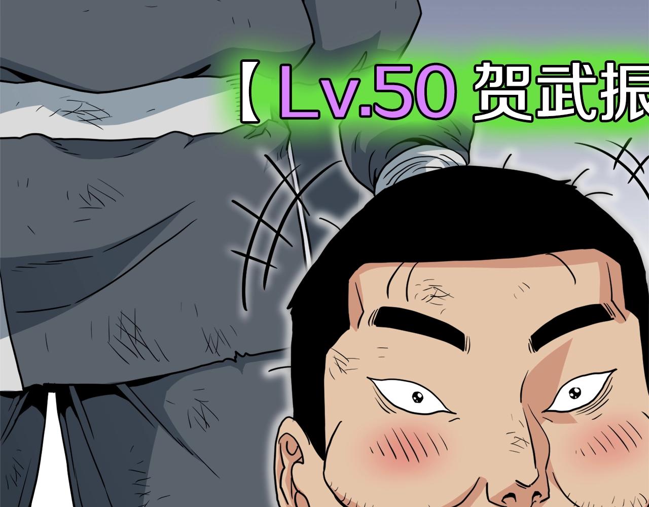 第107话 再战216